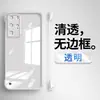 Adequado para Capa de Celular Huawei Pura70 Borda Galvanizada Sem Bordas P60 Capa Protetora Cobertura Total Anti-Queda Ultra-Fina P50 Não Amarela