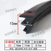 Tira de sellado a prueba de polvo para puertas y ventanas en forma de torre Relleno de huecos para ventanas de aleación de aluminio en forma de media luna Tira de sellado en forma de media torre