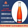 Garrafa de Vinho de Arroz de Vidro 330ml, Garrafa de Vinho de Frutas, Água Mineral 500ml, Suco, Bebida, Garrafa de Café, Tampa de Alumínio Selada, Garrafa de Vinho Vazia