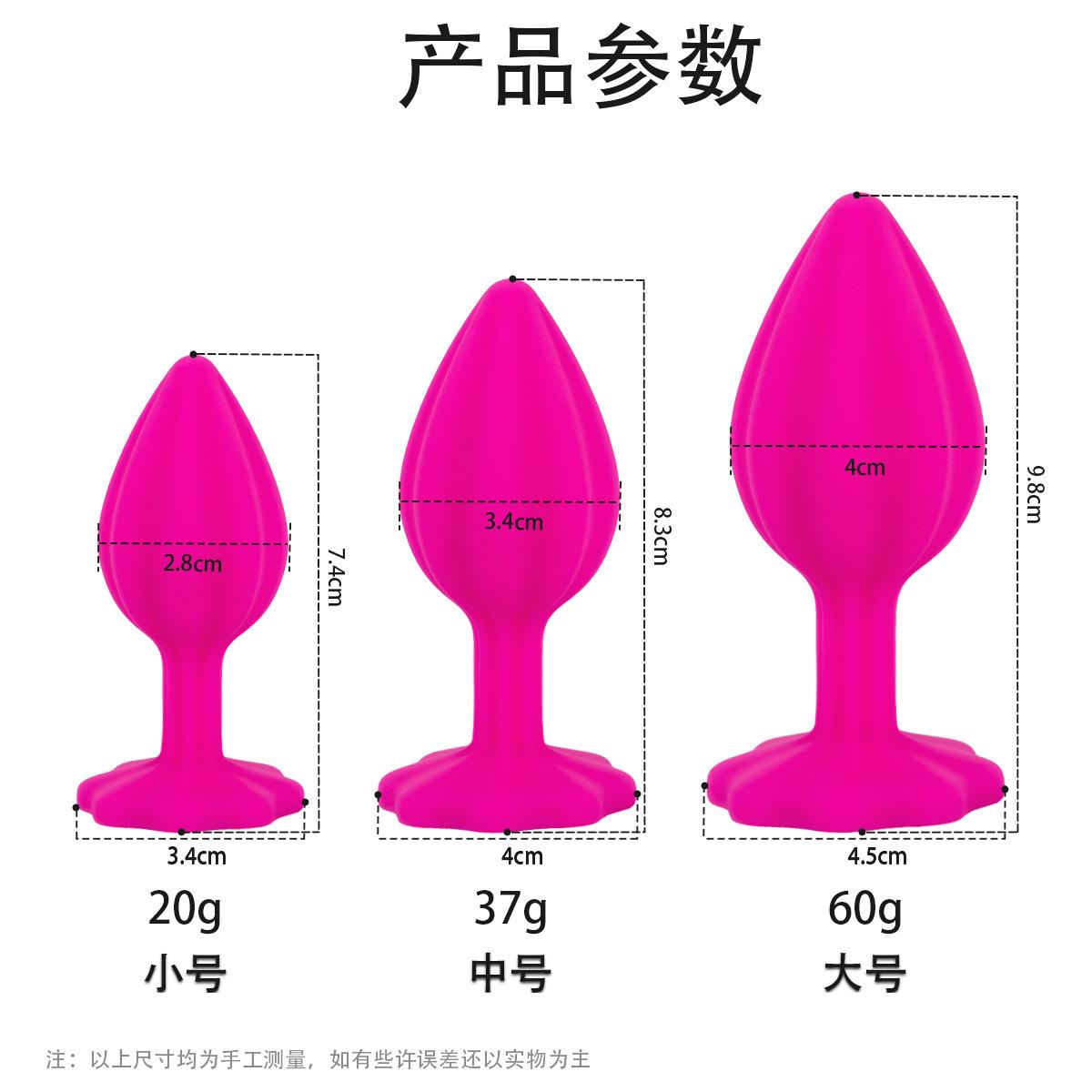 尺寸3.jpg