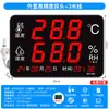 Termohigrómetro para uso industrial, alta precisión, montable en pared, instrumento con pantalla electrónica de pantalla grande con alarma para almacenes y talleres interiores