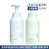 Processamento OEM para Shampoo de Marca Própria: Shampoo Personalizado Refrescante, Controle de Oleosidade, Anticaspa, Hidratante, Suavizante, Volumizador