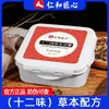 Renhe Mascarilla de Barro Herbal Ingeniosa Crema de Moxibustión con Barro Crema de Barro Herbal de Doce Sabores Crema de Barro del Tíbet Moxibustión con Barro de Nanjing Beijing 500g