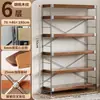 Prateleira multicamadas de piso, estante de armazenamento em aço e madeira estilo japonês para sala de estar, estante de livros, estante de exposição, estante de armazenamento para cozinha e varanda