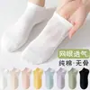 Calcetines Blancos para Mujer, Calcetines Cortos de Malla Fina de Verano, Calcetines Cortos Sin Costuras de Algodón Puro, Nuevo Estilo Popular 2026 Calcetines Invisibles para Verano