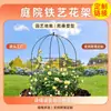 Ferro Retrô Criativo Gaiola de Pássaros Suporte de Flores Porta-Flores Decoração de Jardim Suporte de Treliça para Plantas Haste Gaiola de Pássaros Floral de Ferro