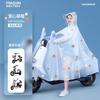 Impermeable Bicicleta Eléctrica Batería Largo Cuerpo Completo Protección Tormenta Lluvia Moda Mujer Grueso Extra Grande Poncho Especial para Montar