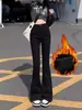 Jeans Negros Micro Acampanados para Mujer Primavera y Otoño 2025 Pantalones Cómodos Slim de Cintura Alta Elásticos Pantalones de Herradura