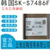 Caucho Epdm Sk Caucho Epdm Caucho Epdm Tira de Sellado Tira de Goma