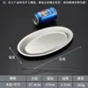 Plato en Forma de Huevo de Acero Inoxidable Estilo Coreano, Plato Ovalado, Plato Grueso para Pescado de Restaurante, Plato Plano Bajo Comercial, Plato Dorado para Barbacoa