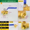 Válvula de Bola de Tres Vías de Cobre Tipo T Tipo L 2/3/4/6 Puntos 1 Pulgada Rosca Interna Interruptor de Válvula para Tubería de Agua Gas Natural