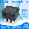 Interruptor de Alimentación Basculante Kcd9 Certificado Americano Tipo Barco Etl Doble Tarjeta Negro Sin Luz de 9 Pines de 3 Velocidades 16A250V