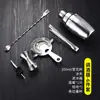 Conjunto de Coqueteleira de Aço Inoxidável, Coqueteleira, Ferramentas para Misturar Coquetéis, Copo Coqueteleira Profissional com Manivela Manual, Bar 1