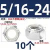 Tuerca de seguridad de acero inoxidable 304 negra, tapa hexagonal de nylon anti-deslizante para tornillo M4M5M6M8M10