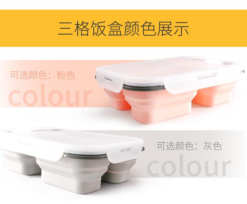 乐纯硅胶饭盒六款集合链接详情页_11.jpg