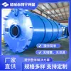 Dispositivo de Proyección de Cal Inteligente de Autocontrol Sistema de Proyección para Preparación de Leche de Cal Tanque de Almacenamiento de Material de Óxido de Calcio