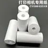 57 x 30 papel à prova de água, poeira e óleo câmera de impressão infantil papel de impressão térmica 5725 foto dez anos papel à prova de água não contém bisfenol