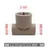Accesorios para Tuberías de Agua PPR, Conectores, Roscas Internas y Externas, Tubería de Fusión en Caliente, Conectores Rectos para Tuberías de Agua, Codo de Plástico, Válvula de Derivación en T de Plástico, 1/2 Pulgada
