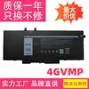 Adequado para Bateria Dell Latitude5400 5401 5500 5501 5410 3Hwpp 4Gvmp