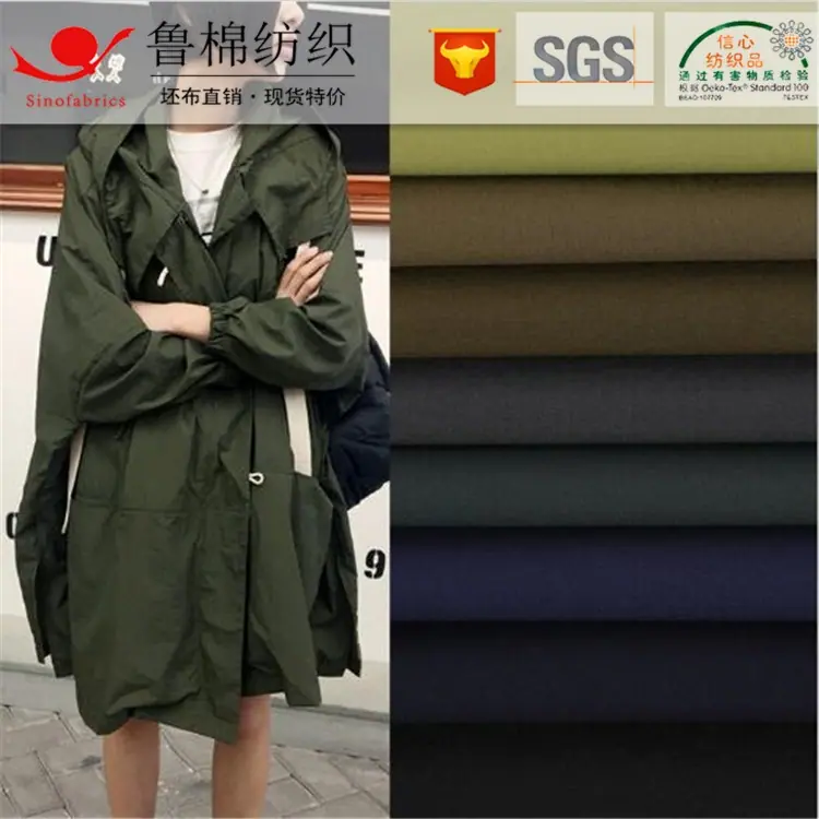 尼龙绉四面弹涤锦棉q.jpg
