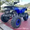 Quadriciclo Atv 125Cc Gasolina Moto de Praia Moto Off-Road de Quatro Rodas Veículo Off-Road Todo-o-Terreno Montanha