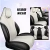 El nuevo material de cuero napa es adecuado para cojín de coche todo incluido BYD Dolphin al por mayor H-06