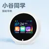 Reloj Despertador Inteligente con IA Máquina de Aprendizaje de Educación Temprana para Estudiantes Robot con Diálogo por Voz Modelo Grande
