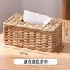 Caja de pañuelos tejida a mano de imitación ratán para el hogar, sala de estar, caja de toallas de papel para coche, caja de servilletas, caja de pañuelos para mesa de café
