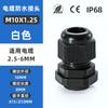 IP68 Prensaestopas de Nylon Impermeable Sello Fijo Cabeza Fija PG7/9/11 Junta Impermeable para Cable Prensaestopas para Cable