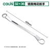 Llave Torx Oubang, métrica 45, de acero, de doble extremo, de gran tamaño, para vasos individuales, de acero al cromo vanadio.