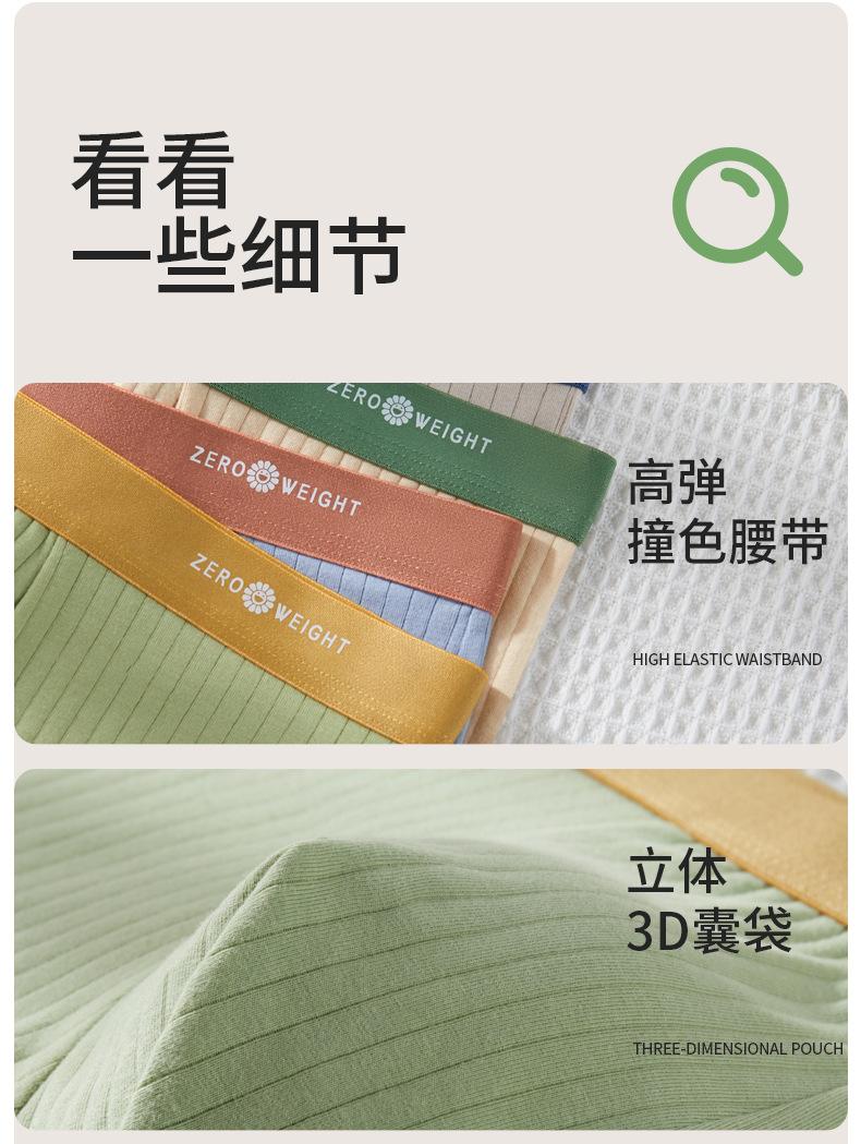 纯棉条纹-01 (14).jpg