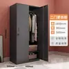 Armario de Hierro Negro Engrosado con Cerradura, Armario para Dormitorio de Personal, Armario de Almacenamiento para Gimnasio, Armario para Vestuario