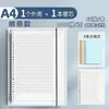 Papelaria de papel de composição de folhas soltas B5 papel para manuscrito este papel original quadrado estudantes escrevem em 300 escola primária 400 a4 linguagem