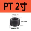 Tapón de Enchufe Hexagonal Interno Acero Grado 12.9 Tapón de Aceite Tapón Roscado Tornillo Prisionero Tornillo Sin Cabeza Tapón de Garganta PT1/8 NPT Otro