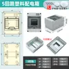 Hansheng Electric HT-loop caja de distribución impermeable caja de interruptores abierta para exteriores sitio de construcción caja de interruptores para el hogar