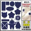 Cola de Solda Nova de Terceira Geração em estoque Tecido de Jaqueta Puffer Adesivo Peças Cortadas Quadrado Adesivo Patch Patch Cotovelo Calça Buraco no Joelho DI