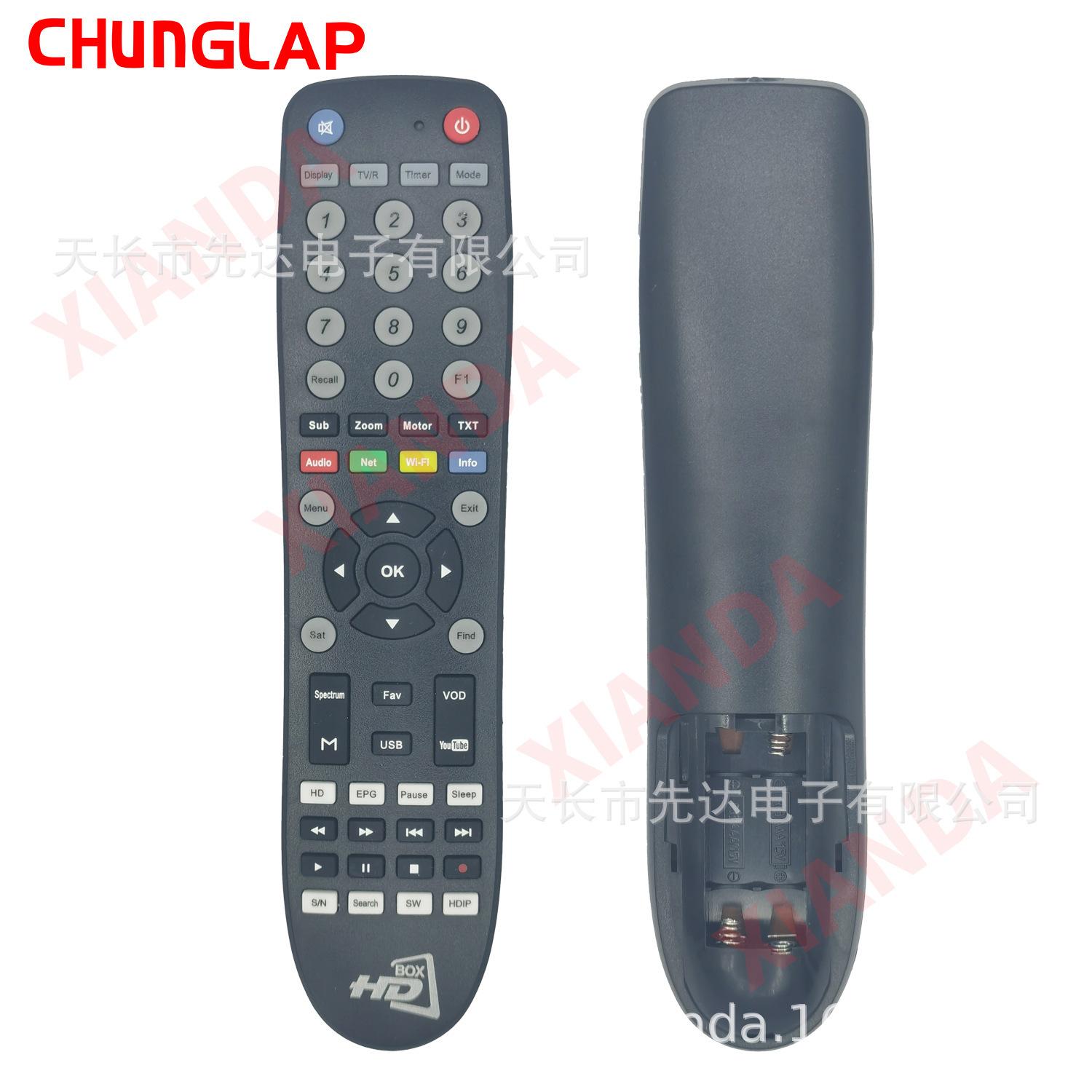 HD BOX -2