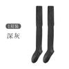 Calcetines Blancos de Lana por Encima de la Rodilla para Mujer, Calcetines Altos Holgados de Tubo Alto para Otoño e Invierno, Calcetines Largos Japoneses Jk para Combinar con Botas, Calcetines Antibacterianos por Encima de la Rodilla