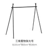 Estante de almacenamiento para camping al aire libre aleación de aluminio grande plegable portátil perchero trípode de viaje portátil plegable colgante
