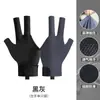 Guantes de Billar Profesionales Antideslizantes Resistentes al Desgaste de Silicona Guantes Finos de Tres Dedos para Salón de Baile Cómodos Guantes de Billar de Alta Elasticidad