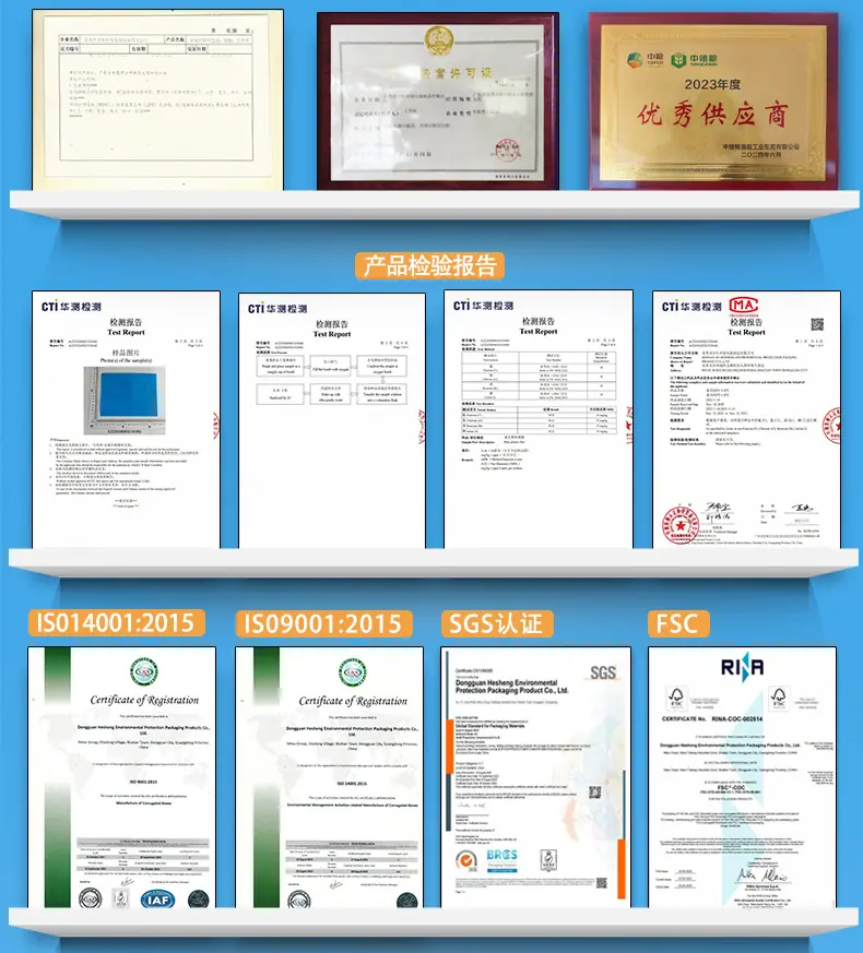 耐高温蒸煮袋