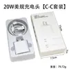 Carregador de parede ce certification pd20w padrão europeu para celular Apple cabeça de carregamento pd30w cabeça de carregamento rápido de nitreto de gálio