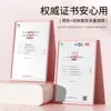 La Crema Depilatoria Rápida Ezrol II Cabello Sedoso es Adecuada para Todo el Cuerpo, No Irritante, Elimina el Vello de Piernas, Axilas, Brazos y Zona Íntima para Hombres y Mujeres