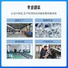 Válvula de Compuerta de Hierro Dúctil Shanghai Gong Tallo No Ascendente DN50 Sellado Blando Unidireccional Z45X-16Q Válvula Industrial Venta al por Mayor en Stock