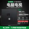 Panel de interruptor de toro enchufable oculto para el hogar 86 toma de corriente de pared simple doble control cinco agujeros G07 negro