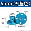 Acoplador de brida de aleación de aluminio de colores conector de eje de transmisión de motor acoplador de brida rígida accesorios de modificación