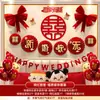 Conjunto de decoração de quarto de casamento para noivos, balões de decoração de casamento, novas guirlandas para quarto, coleção completa de artigos para casamento, popular online