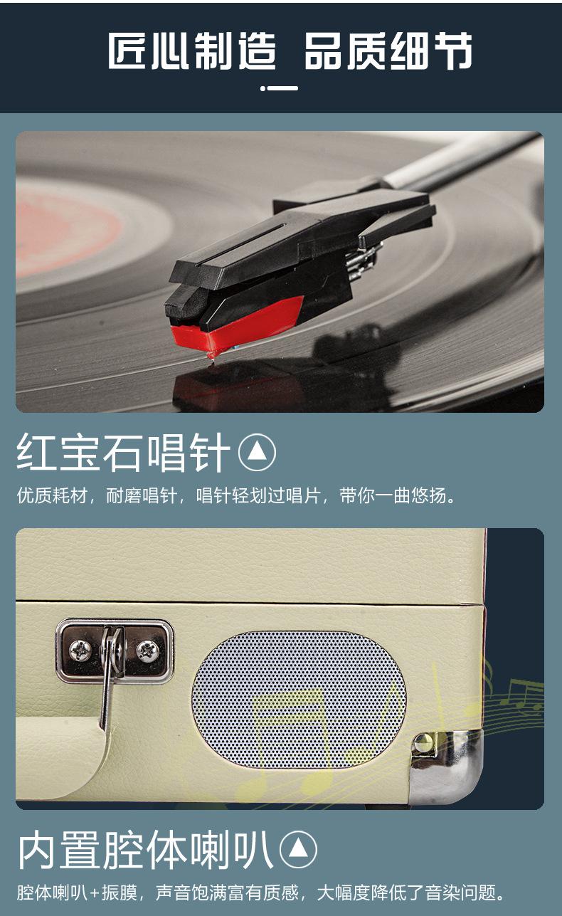 唱片机详情页-3_11