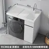 Gabinete de lavandería integrado de aluminio tipo panal, gabinete para lavadora y lavabo integrado para lavandería en balcón, con tabla de fregar, venta al por mayor