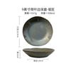 Creativo Cerámico Estilo Japonés Vintage 8.5 Pulgadas Horno Verde Hilo Plato Hondo Plato Plato Tazón Grueso Plato Hondo Tazón Grande